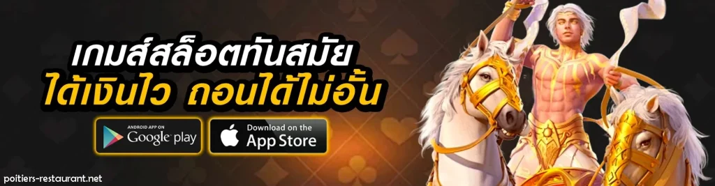 เจ้าสัวเว็บหวย