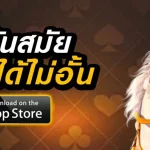 เจ้าสัวเว็บหวย