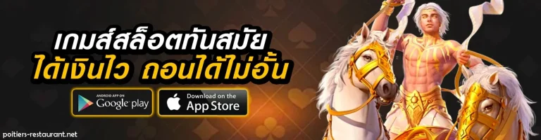 เจ้าสัวเว็บหวย