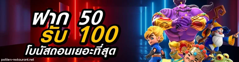 เจ้าสัวหวยออนไลน์