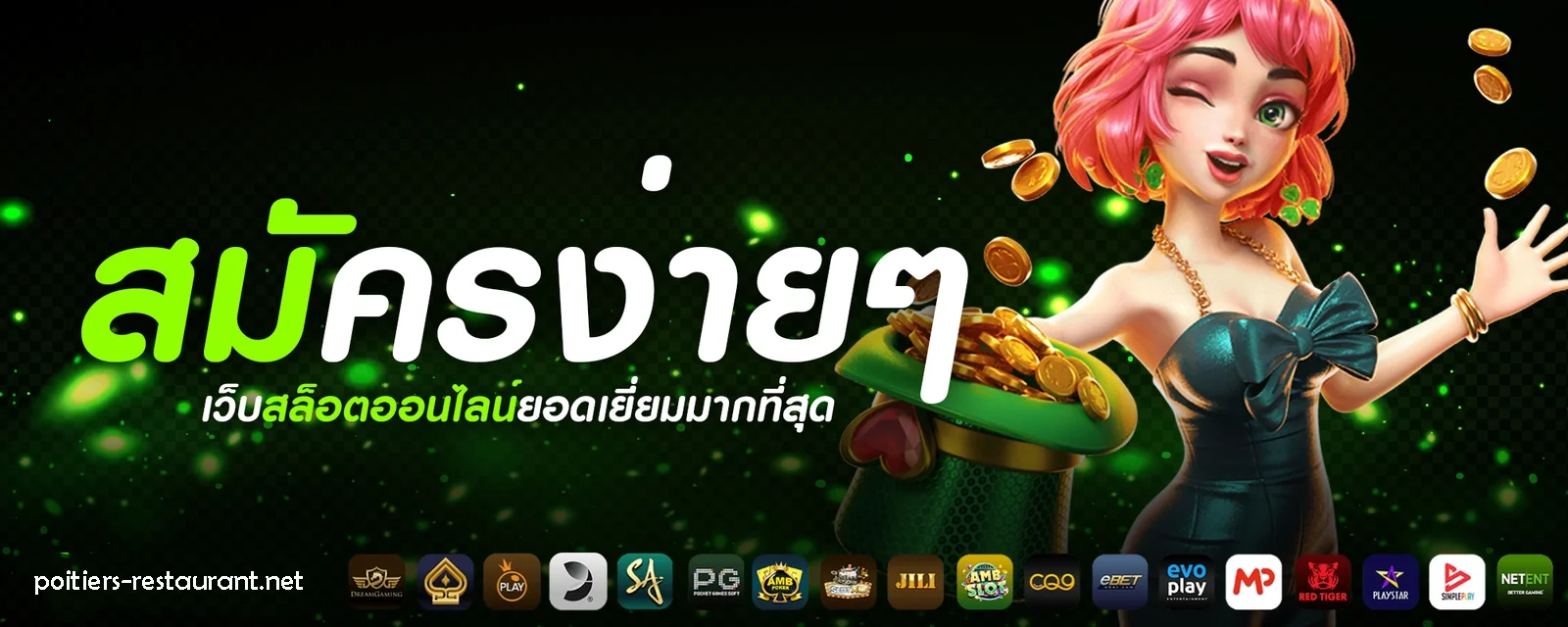 เจ้าสัว777
