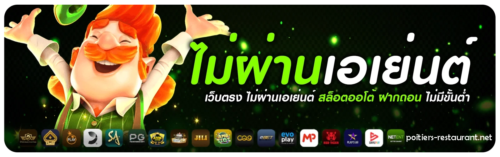 เว็บหวย เจ้าสัว แตกง่าย